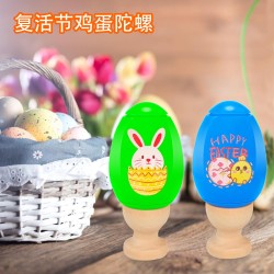 Festival Toys W10002