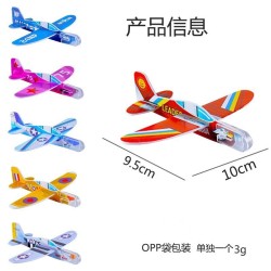 Educational Toys W20001