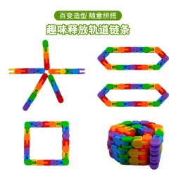Educational Toys W20012