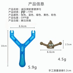 Jumbo Stretchy Toys W50002