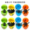 Jumbo Stretchy Toys W50027