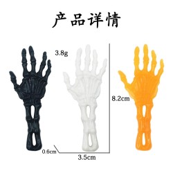 Jumbo Stretchy Toys W50030