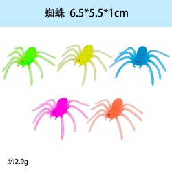 Jumbo Stretchy Toys W50031