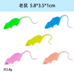 Jumbo Stretchy Toys W50031