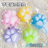 Squeeze Toys W60011